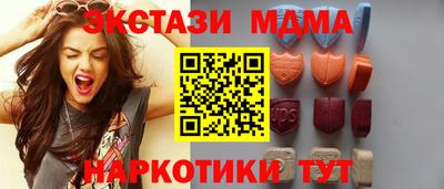 гидра Балашиха
