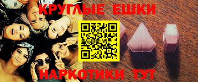 гидра Балашиха