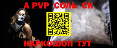 гидра Балашиха