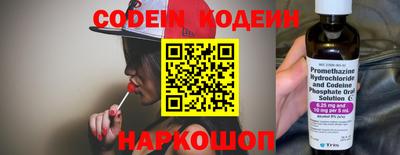 ALPHA PVP Балаково