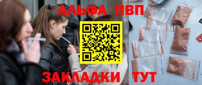 гидра Балашиха