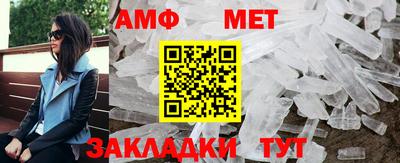 марихуана Балаково