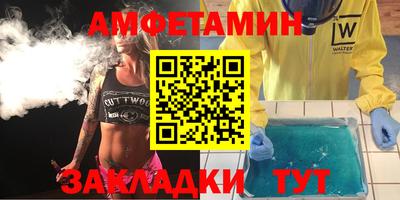 марихуана Балаково