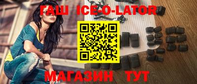 гашиш Балахна