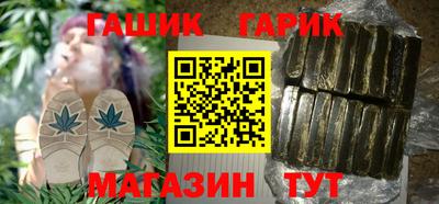 марихуана Балаково