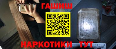 гашиш Балахна