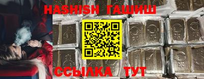 гашиш Балахна