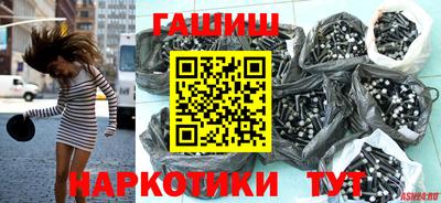 ALPHA PVP Балаково