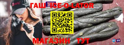 PSILOCYBIN Балахна