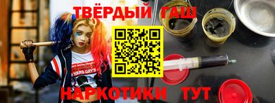 ALPHA PVP Балаково