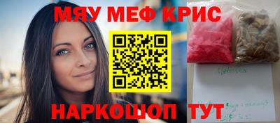 марихуана Балаково