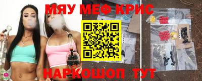 ALPHA PVP Балаково