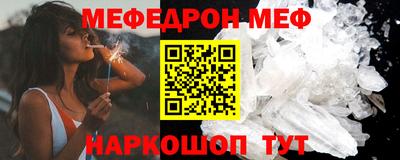 марихуана Балаково