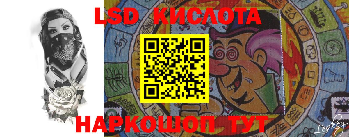 LSD-25 экстази  ЛСД экстази ecstasy  Брянск  ЛСД экстази кислота 