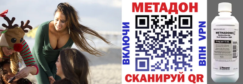 даркнет телеграм  Брянск  МЕТАДОН белоснежный  наркотики 