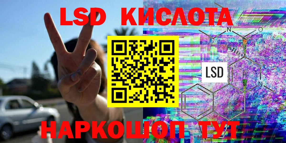 Наркотические марки  Марки NBOMe 1,5мг  Марки NBOMe 1,5мг  Вход с VPN  Брянск 