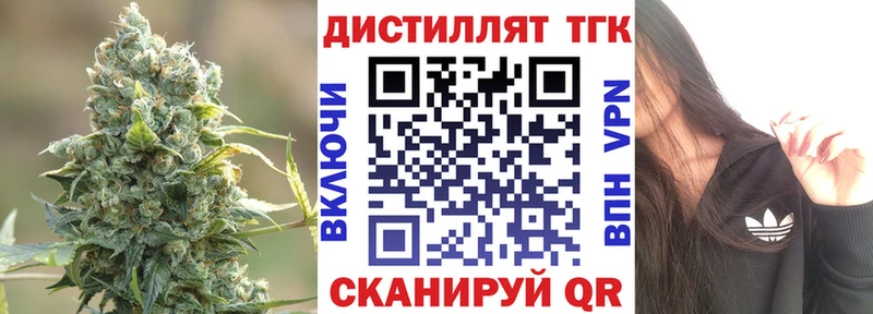 MEGA как войти  Брянск  Дистиллят ТГК жижа  цены  