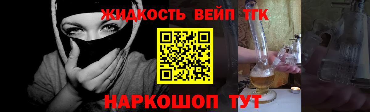 Амфетамин Брянск