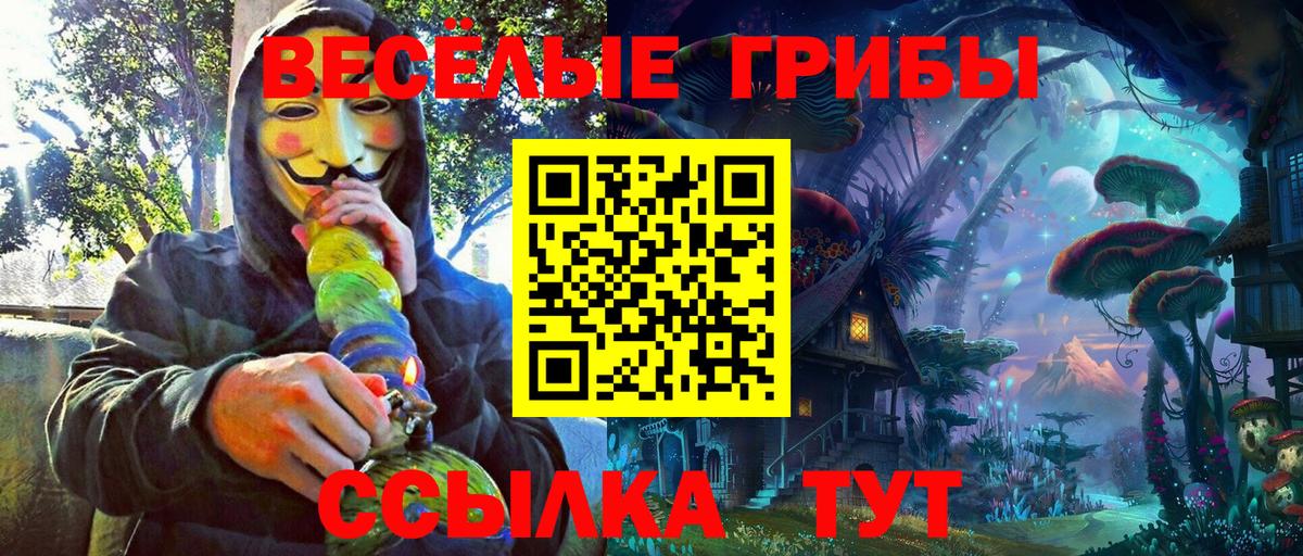 ГЕРОИН  ГАШИШ  Кетамин  Марихуана  КОКАИН  A PVP СОЛЬ   Брянск  Меф   Вход с VPN  ГАШИШ 