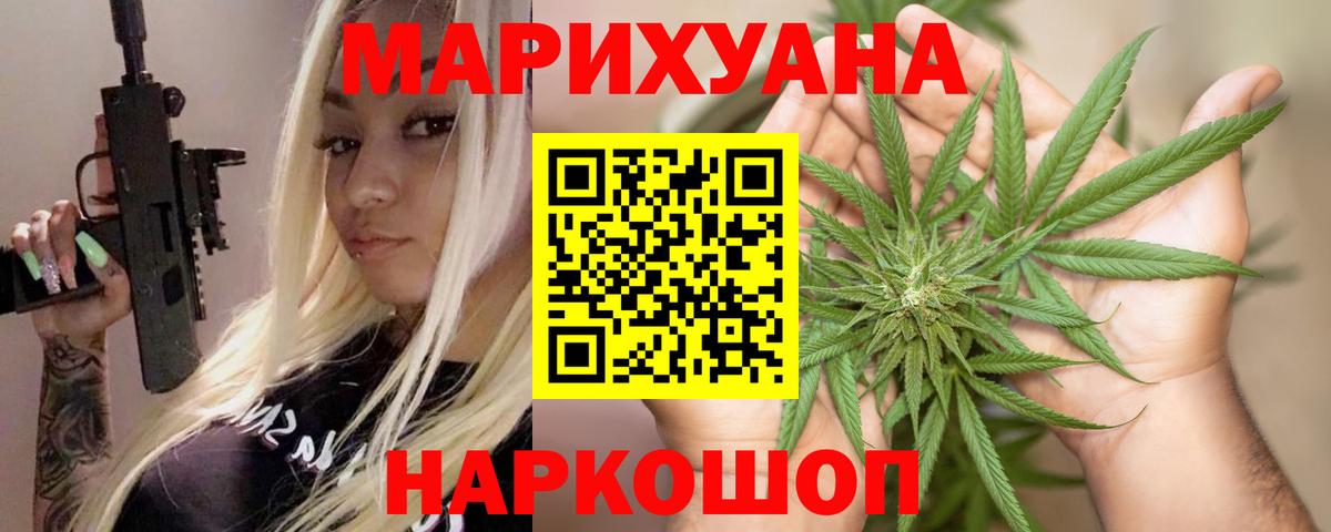 Брянск  Канабис план  Марихуана MAZAR  Вход с VPN 