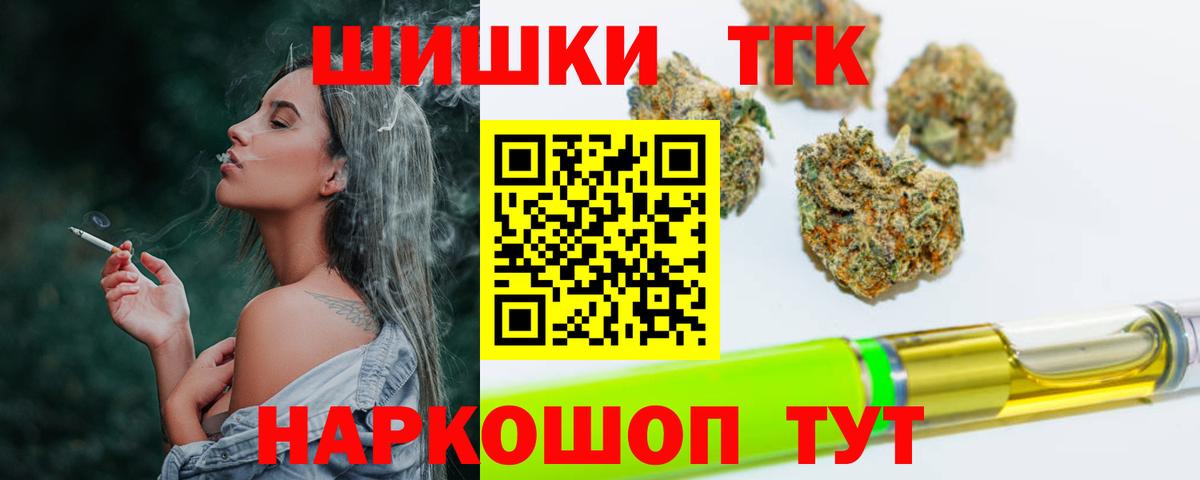 Конопля планчик Брянск