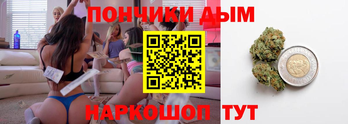 Каннабис Ganja Брянск